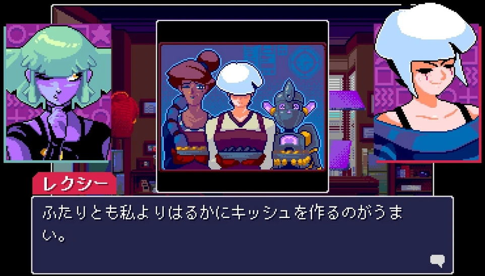 Soft Source Tik skaitomi prisiminimai: NEURODIVER – PlayStation 5