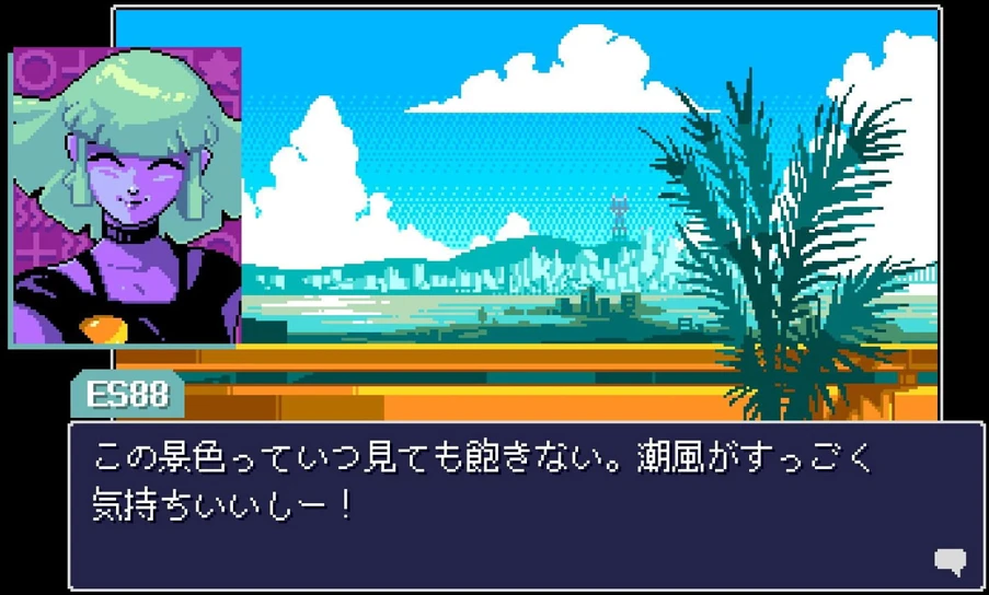 Soft Source Tik skaitomi prisiminimai: NEURODIVER – PlayStation 5