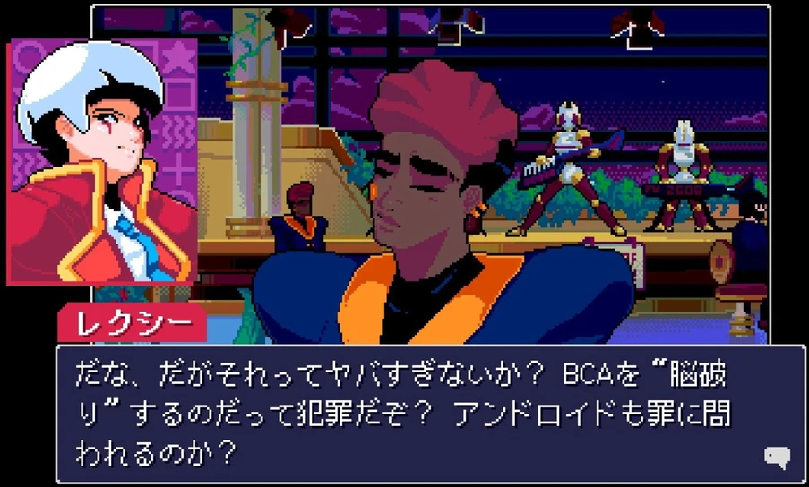 Soft Source Tik skaitomi prisiminimai: NEURODIVER – PlayStation 5