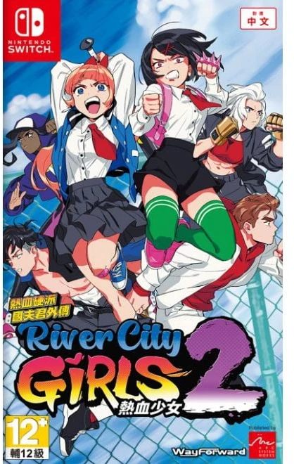 River City Girls 2 (Nintendo Switch)