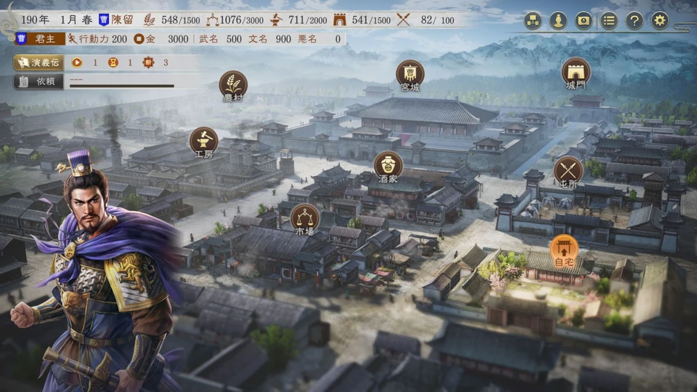 Koei „Trijų karalysčių romantika 8“ perdarymas – „PlayStation 5“