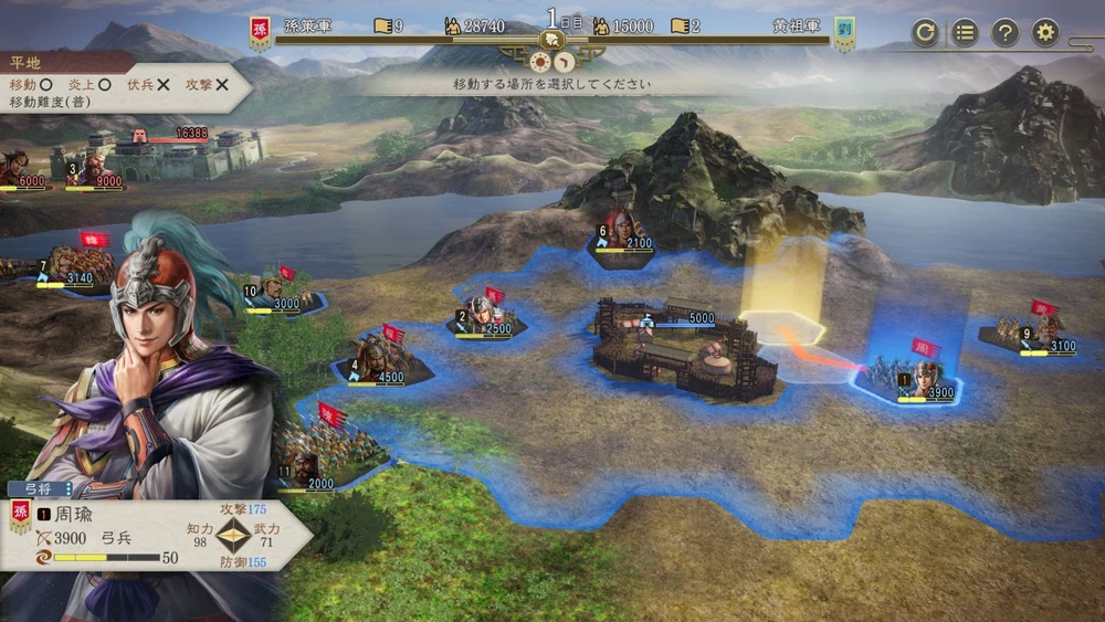 „Romance of The Three Kingdoms 8“ išleidimo data – „Nintendo Switch“