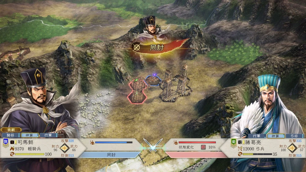 „Romance of The Three Kingdoms 8“ išleidimo data – „Nintendo Switch“