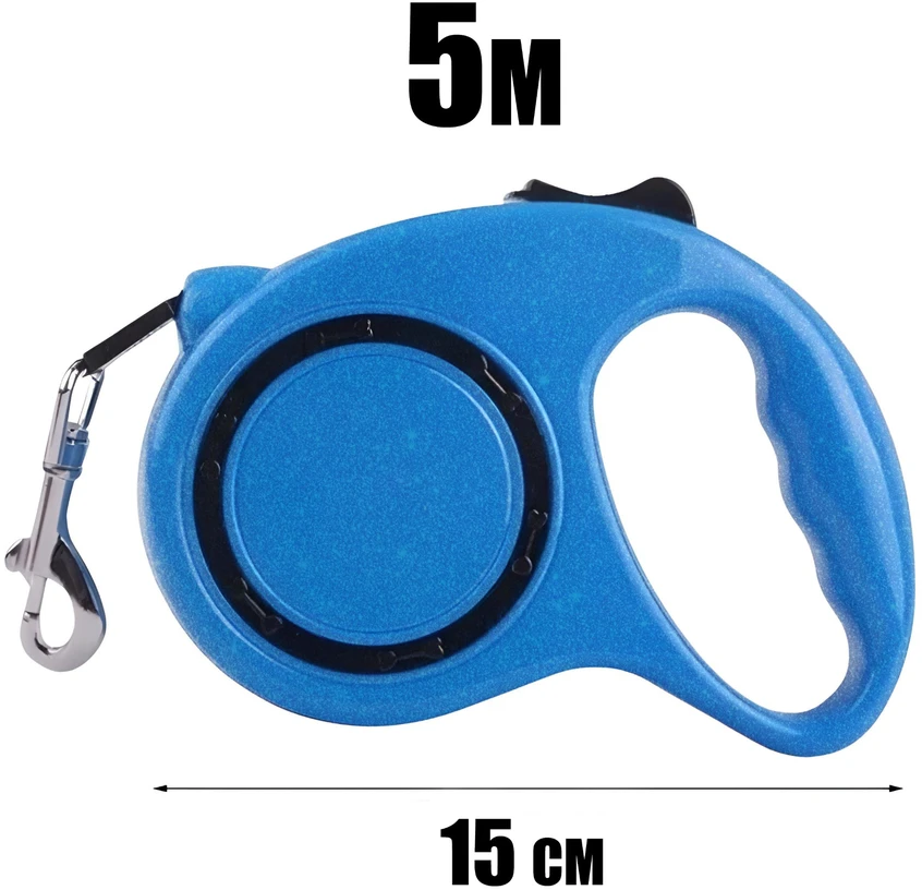 Smycz Šuns ir katės pavadėlis, automatiškai ištraukiamas, su spyna, 5 m, iki 15 kg