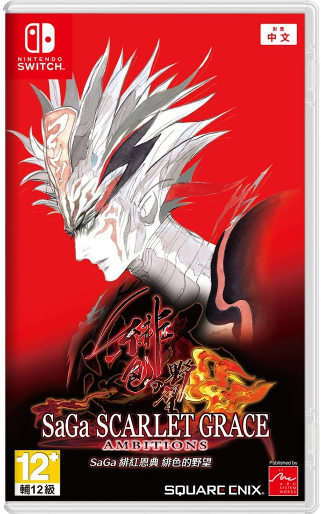 „SaGa: Scarlet Grace Ambitions“ – „Nintendo Switch“