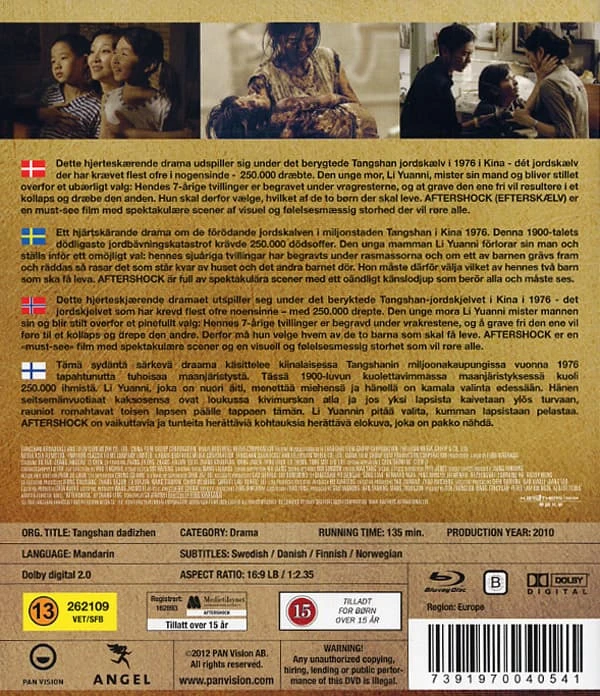 Showtimea AFTERSHOCK - (Blu-Ray)