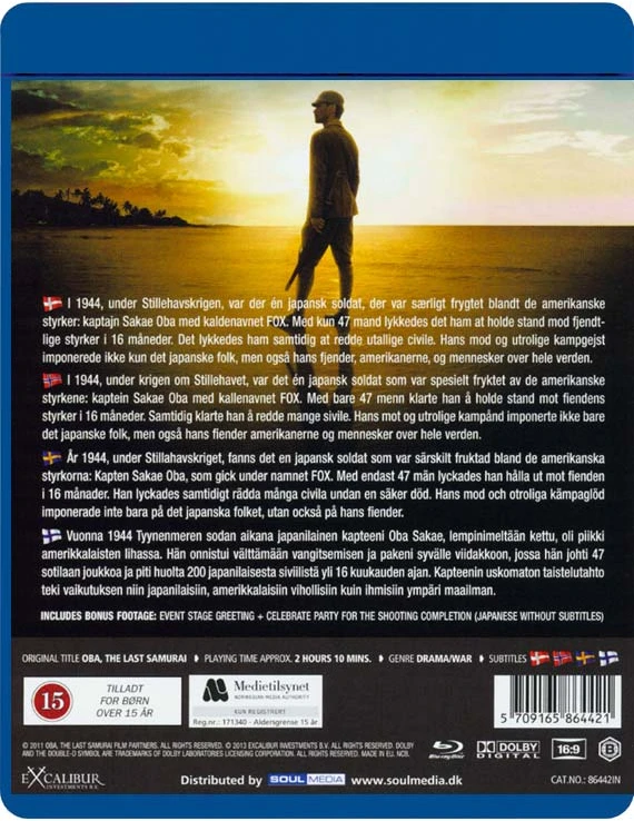 Showtimea RAMIOJO VANDENYNO MŪŠIS – Blu-ray – (Blu-ray)