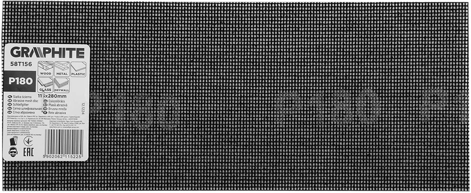Siatka Šlifavimo tinklelis 115 x 280 mm, P180