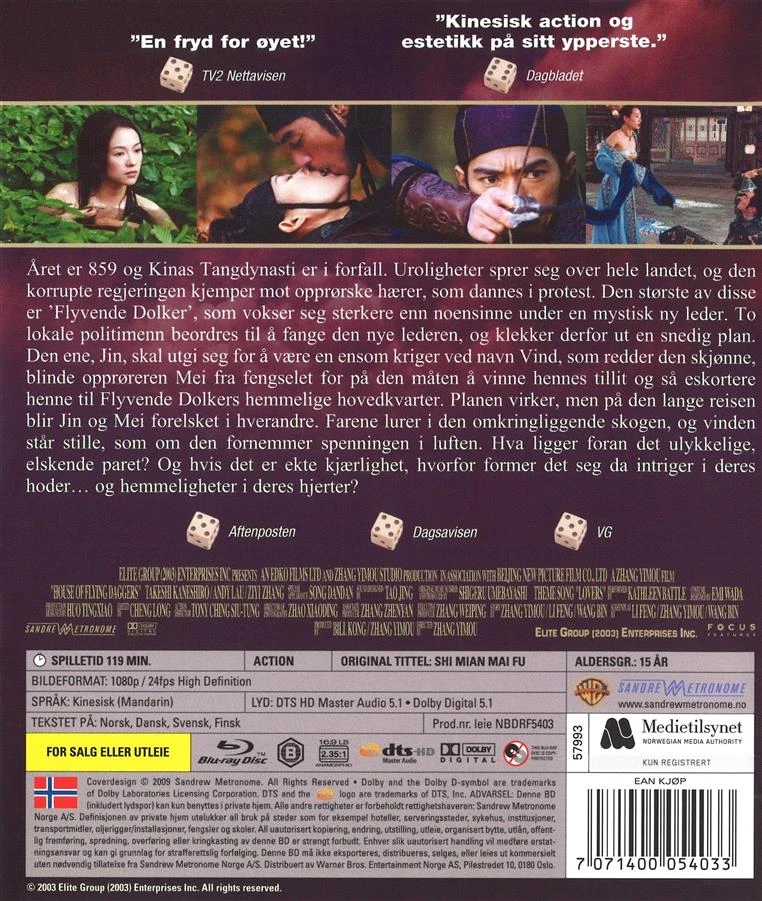 Skraidančių durklų namai - Skraidantys durklai - Blu-ray