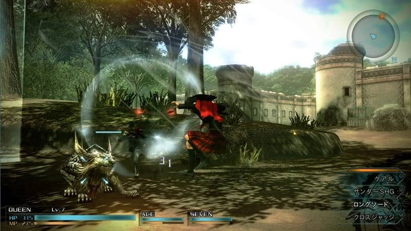 Square Enix Final Fantasy Type - 0 HD (įsk. žaidžiamą Final Fantasy XV demonstraciją)