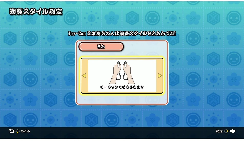 Taiko no Tatsujin: Nintendo Switch versija! - Nintendo Switch