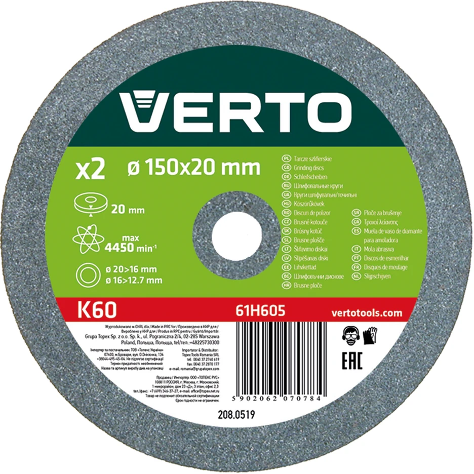 Tarcze Šlifavimo diskai 150 x 20/16/12,7 x 20 mm, 2 vnt.