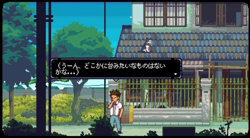 Tesura Games A Space For The Unbound (Import/Multi in Games)