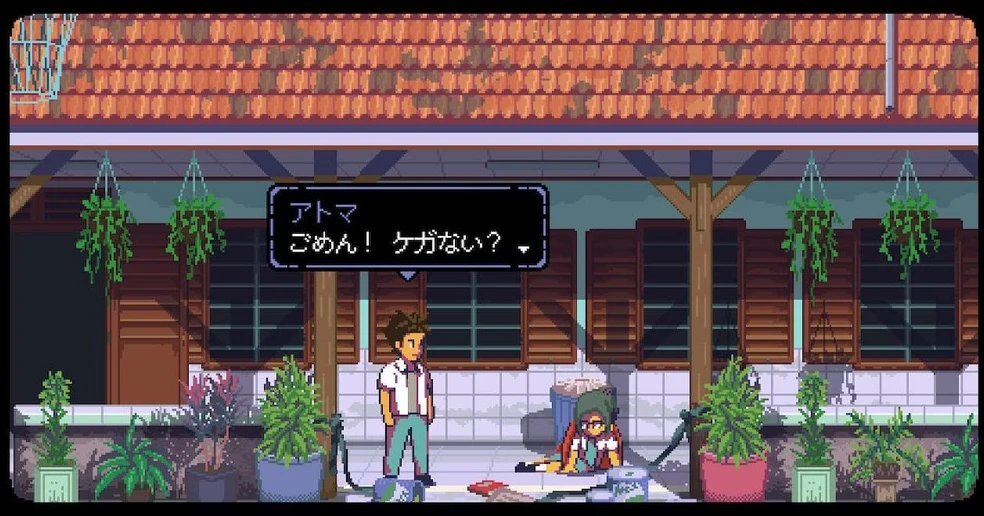 Tesura Games A Space For The Unbound (Import/Multi in Games)