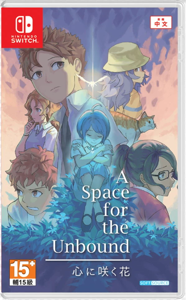 Tesura Games A Space For The Unbound (Import/Multi in Games)