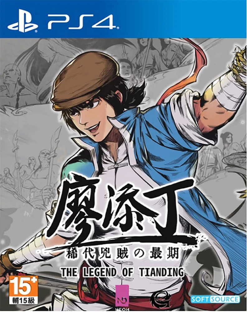 The Tiandingo legenda (PlayStation 4)