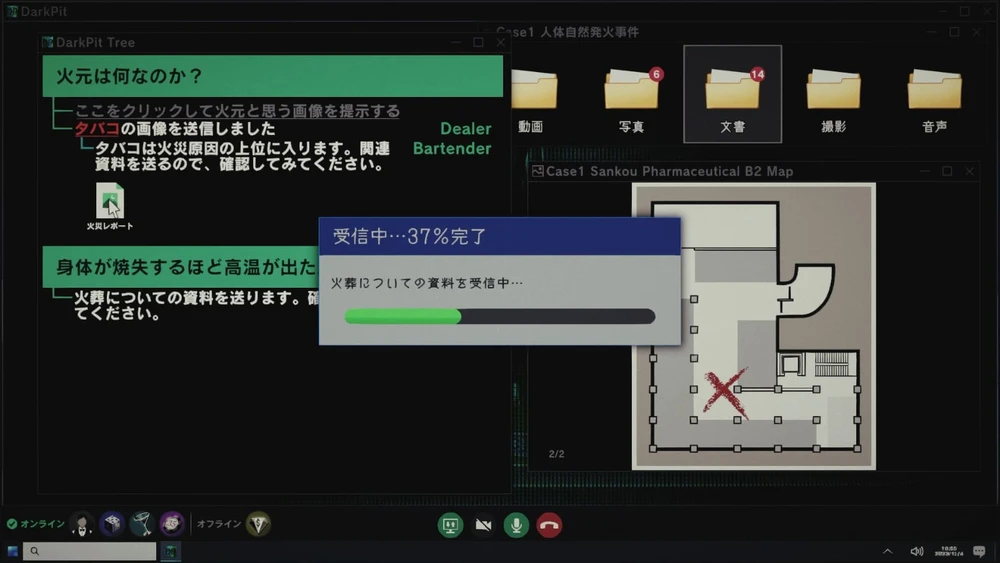 Tokyo Psychodemic - Nintendo Switch