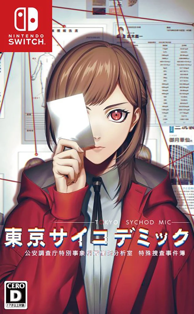 Tokyo Psychodemic - Nintendo Switch