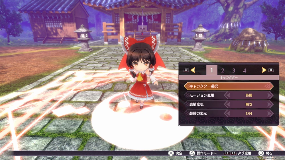 „Idea Factory Touhou“ burtų karnavalas – „Nintendo Switch“