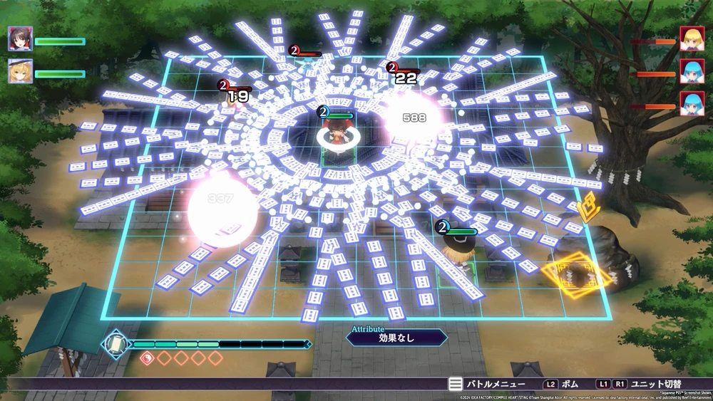 Touhou „Spell Carnival“ – „PlayStation 4“