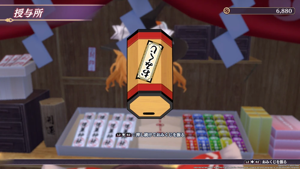 Touhou „Spell Carnival“ – „PlayStation 4“