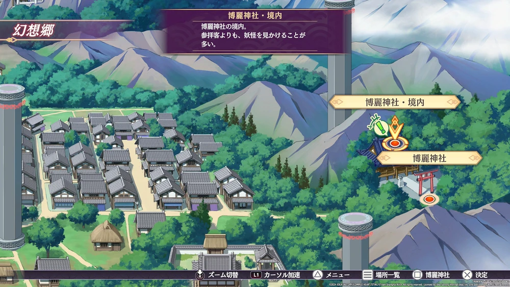 Touhou „Spell Carnival“ – „PlayStation 4“