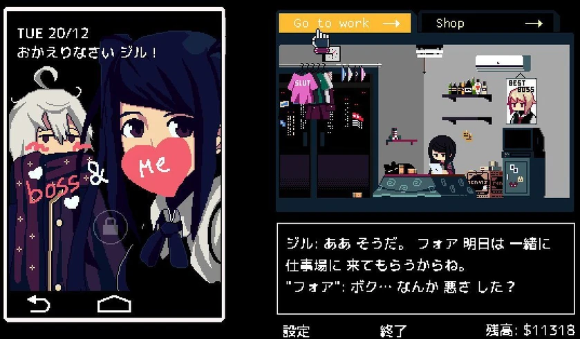 VA-11 Hall-A – „Nintendo Switch“