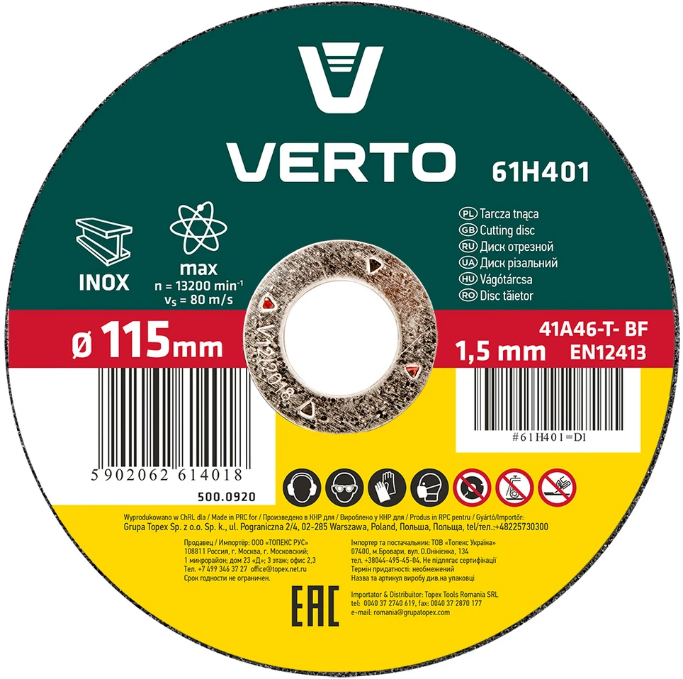 Verto Tarcza tnąca do metalu 115 x 1.5 x 22.2 mm, INOX