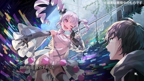 Virtual Girl @ World's End - Nintendo Switch
