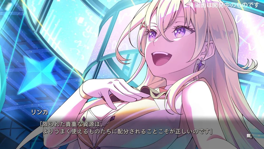 Virtual Girl @ World's End - Nintendo Switch