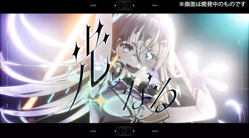 Virtual Girl @ World's End - Nintendo Switch