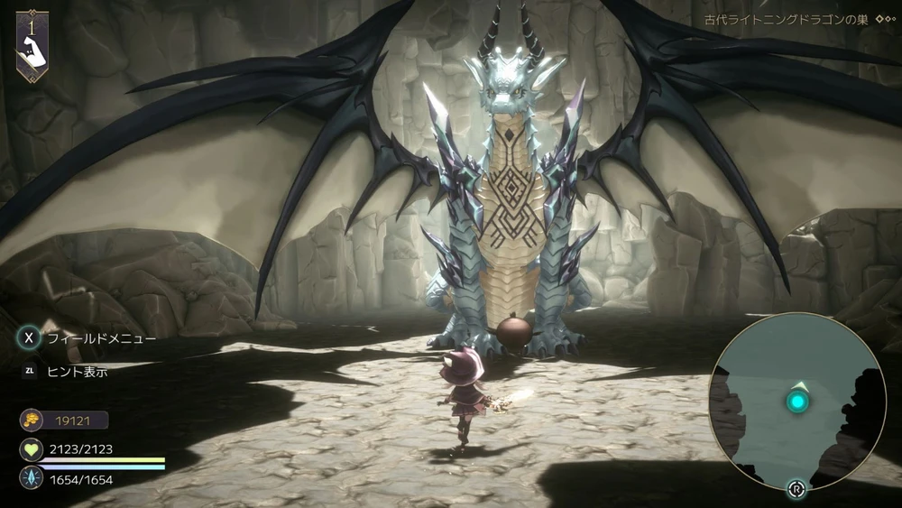 „Witch Spring R“ – „Nintendo Switch“