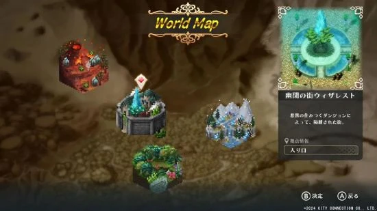 Wizman's World ReTry - Nintendo Switch