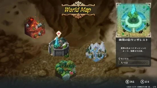 Wizman's World ReTry - PlayStation 5