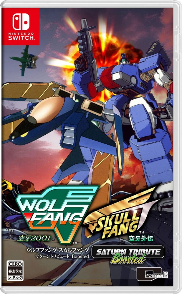 „Wolf Fang“ / „Skull Fang“ „Saturn Tribute“ papildymas – „Nintendo Switch“