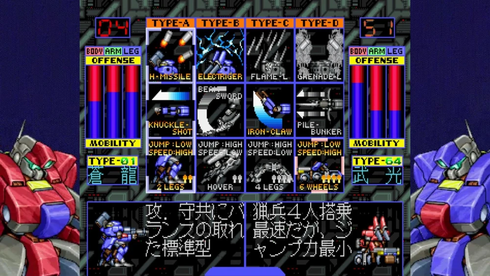 „Wolf Fang“ / „Skull Fang“ „Saturn Tribute“ papildymas – „Nintendo Switch“