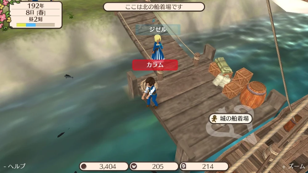 World „Pasaulio Niekados šalis: Kasdienis gyvenimas Elnijos karalystėje“ – „Nintendo Switch“
