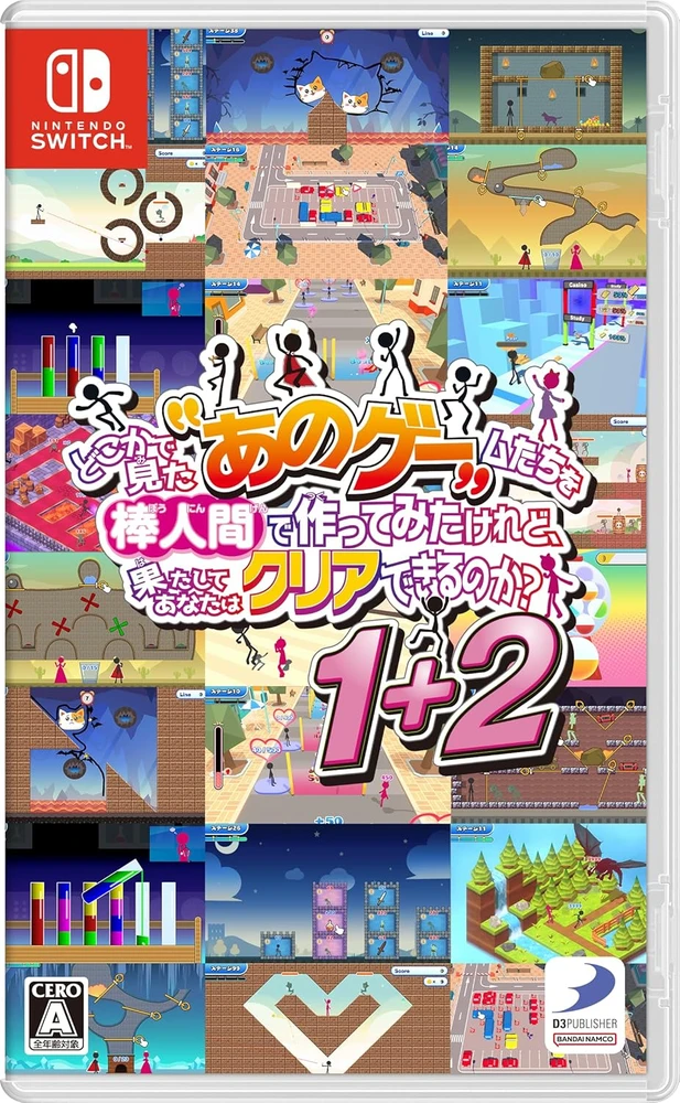 YEAH! TAIP! NORITE „TŲ ŽAIDIMŲ“, AR NE? TAIGI, PRADĖKITE! O DABAR, PAŽIŪRĖKIME, KAIP JUOS ĮVEIKSITE! 1+2 – „Nintendo Switch“