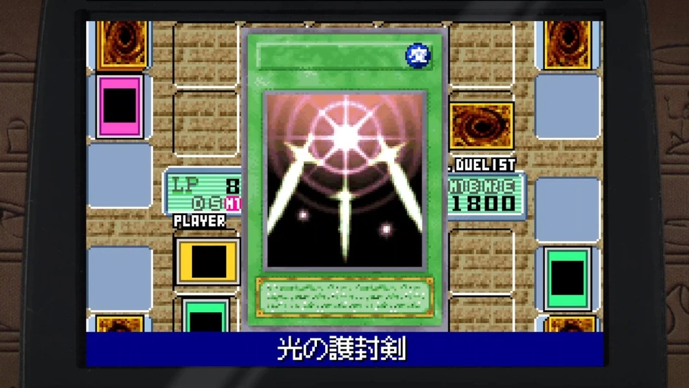 „Yu-Gi-Oh!“ ankstyvųjų dienų kolekcija – „Nintendo Switch“