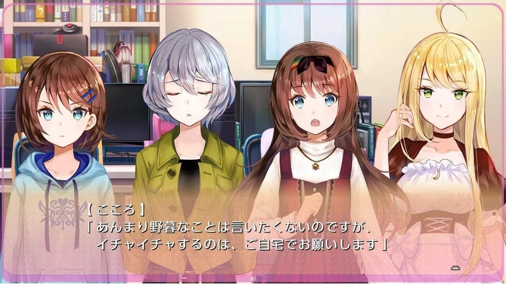 Soft Source „Yumeutsustu Re:Master“ rinkinio paketas – „PlayStation 4“