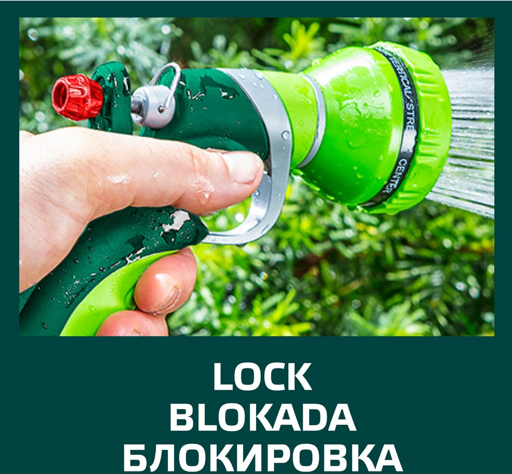 Zraszacz 9 funkcijų pistoletinis purkštuvas