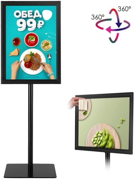 Promotion Reguliuojamas sukiojamos A3 plakatų stovas, juodas