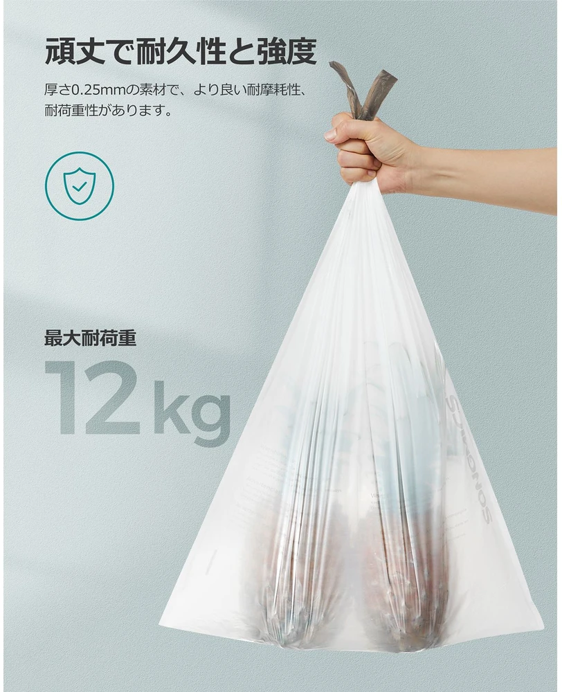 Songmics Šiukšlių maišai su užtraukiama juosta, 15–20 l, 42 x 60 cm, 80 vnt., balti