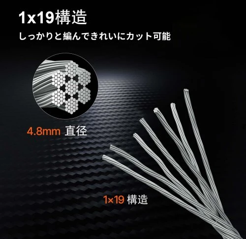 VEVOR Nerūdijančio plieno lynas 4.8 mm x 305 m, 316
