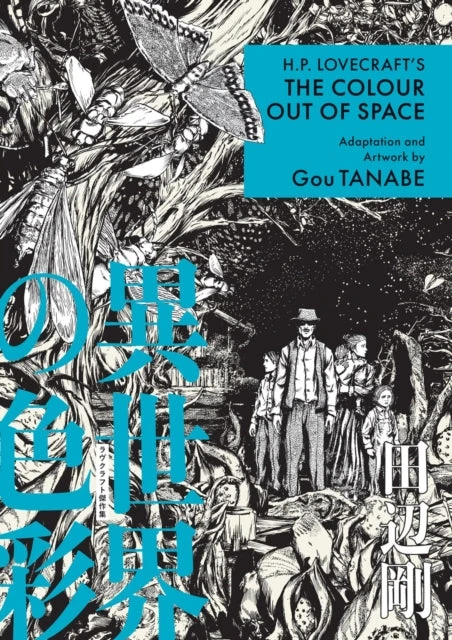 KNYGA Bookshop H.P. Lovecraft's The Color Out of Space (Manga)