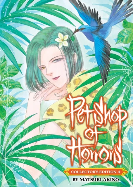 KNYGA Bookshop Pet Shop of Horrors: Collector's Edition Vol. 4