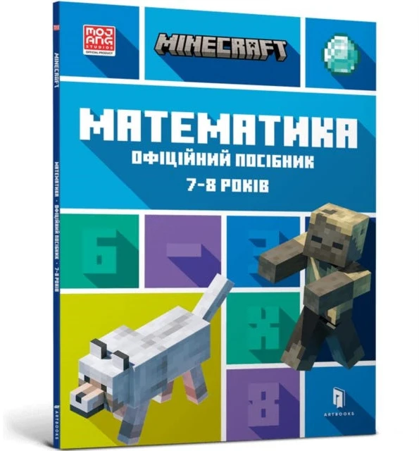 KNYGA LEGO® Dan Lipscomb MINECRAFT matematikos oficialus darbaknygė 7 metų vaikams (ukrainiečių kalba)