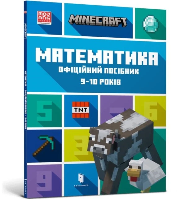 KNYGA LEGO® Dan Lipscomb MINECRAFT matematikos oficialus darbaknygė 9 metų vaikams (ukrainiečių kalba)