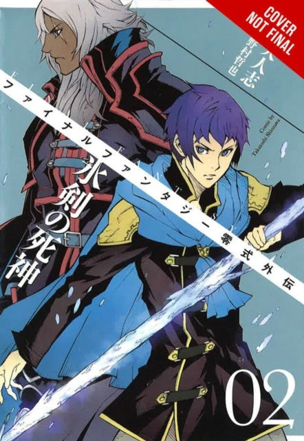 KNYGA Takatoshi Shiozawa Final Fantasy Type-0 Side Story, Vol. 2