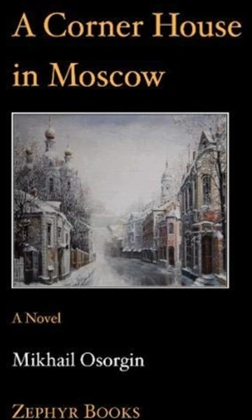 KNYGA Bookshop Corner House in Moscow